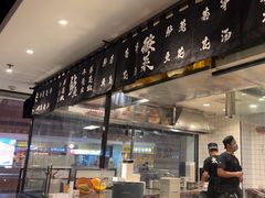 -太二酸菜鱼(浦东正大广场店)