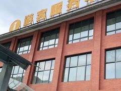 -照金红色旅游名镇
