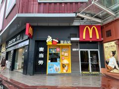 -麦当劳(志健广场店)