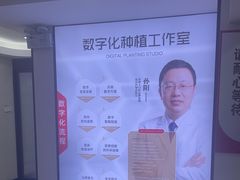 -牙博士口腔品牌连锁(昆山城区店)