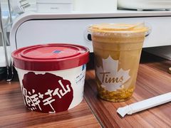 芋球芋圆芋泥厚奶-鲜芋仙(宝地广场店)