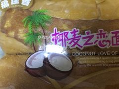 -大润发(张江店)