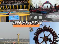 -盈香心动乐园