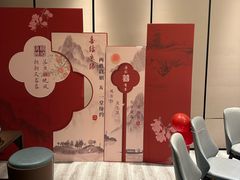 -同庆楼(滨湖万达广场店)