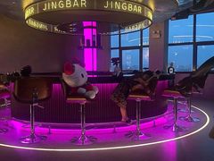 -境·Bar·日咖夜酒