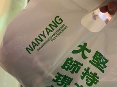 -南洋大师傅(长楹天街店)