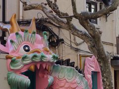 -安福路