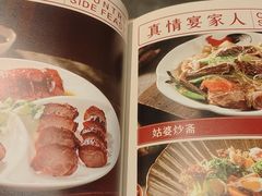 -广府乡下·饭庄(新港东路店)