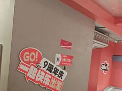 -何师傅美蛙鱼头(汉街店)
