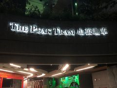 -天星小轮码头