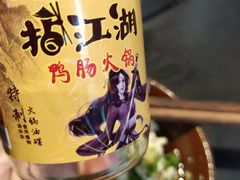 -王婆乔鲜鱼自助火锅(蜀汉路店)