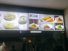 -金鸭都·老北京特色家常菜(潘家园店)
