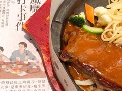 -敏华冰厅(天河城店)