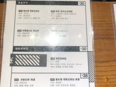 菜单-来回·咖啡(天河南店)