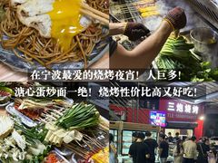 -蚝翅·海鲜粥·烧烤·龙虾季(海曙天一店)