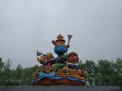 -北戴河集发农业梦想王国