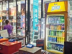 -奇奇乐园电玩城(立丰国际购物广场店)