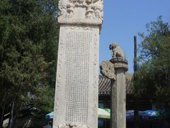 -卢沟桥文化旅游区