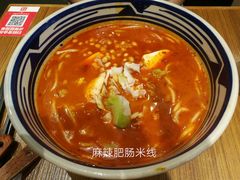 -阿香米线(凯德广场.1818店)