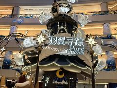 -上海世纪汇广场