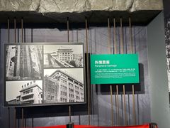 -唐山抗震纪念馆