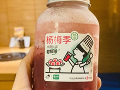 -喜茶(广州天汇igc店)