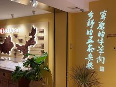 -西贝(六里桥旗舰店)