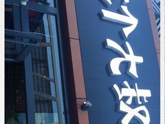 门面-三个大叔烤羊肉串·炭炉砂锅菜(西三旗店)