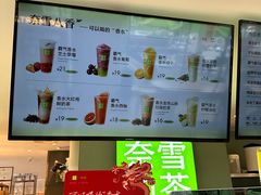 -奈雪的茶(苏宁广场店)
