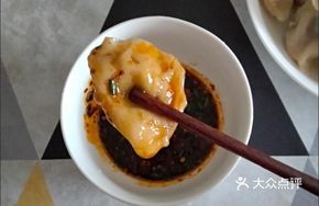 Lotus Root and Pork Dumplings