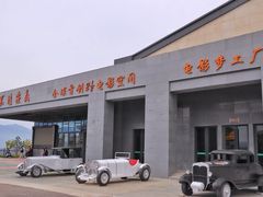 -白鹿原影视城