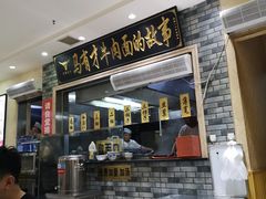 -牛壹品牛肉拉面(东风路店)