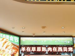 -西贝(武汉群星城店)