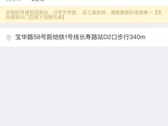 -潮发潮汕牛肉店(永庆坊店)