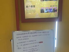 -狂想局密室逃脱(港城新天地店)