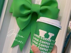 -ALPHA COFFEE阿尔法咖啡(虹泉路店)