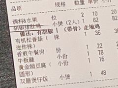 -捞王猪肚鸡火锅(金华义乌之心店)