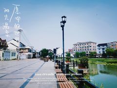 -金山嘴渔村