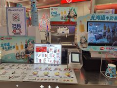 -DQ·蛋糕·冰淇淋(西城红场店)