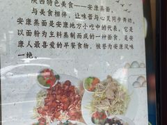 -白玉兰小吃(新村路店)