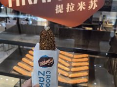 -ZAKUZAKU(中大国际高新店)