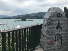 -日月潭