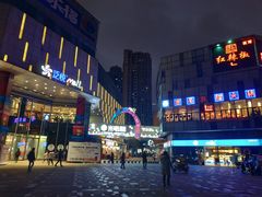 -红辣椒·川菜·火锅(科华路店)