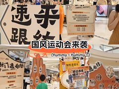 -龙湖重庆时代天街