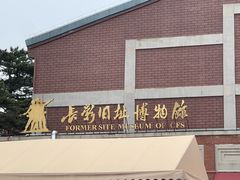 -长影旧址博物馆