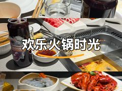 -海底捞火锅(老城根店)