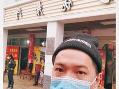 门面-高佬海鲜餐厅