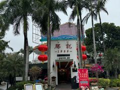 -胜记酒家·风味线(荔枝公园店)