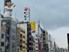 -蟹道乐(道顿堀本店)