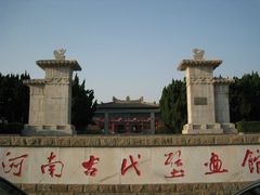 -洛阳古墓博物馆